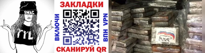 Купить Салаир МЕТАДОН  КОКАИН  АМФЕТАМИН  МЕФ  МАРИХУАНА  ГАШ  А ПВП 