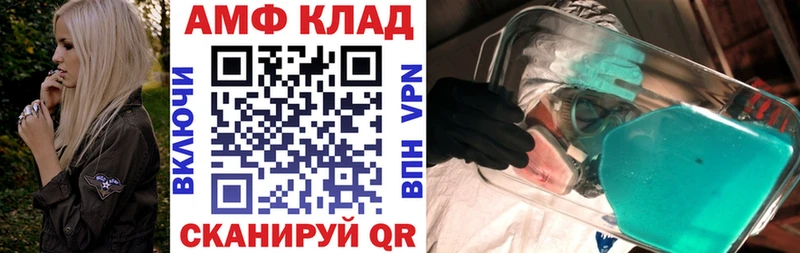 наркота  Салаир  АМФ 97% 