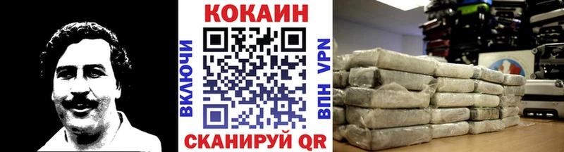 мега рабочий сайт  Салаир  COCAIN VHQ 