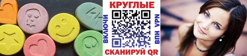 гидра ТОР  Салаир  ЭКСТАЗИ MDMA 