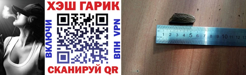 магазин Салаир hydra ССЫЛКА ГАШИШ Premium