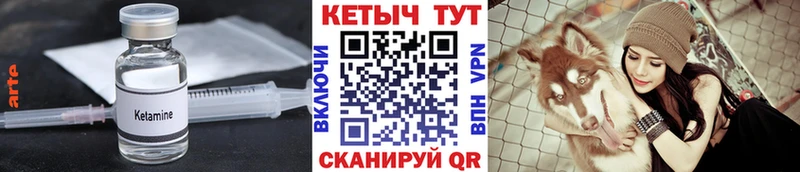 Кетамин VHQ  цена наркотик  Салаир 