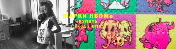 метадон Богородск