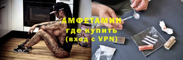 марихуана Богородицк