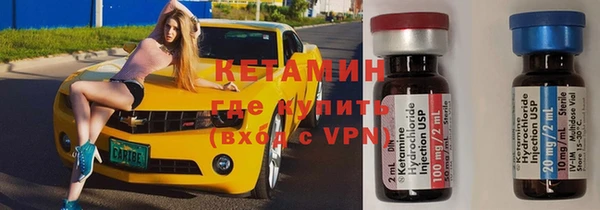 марихуана Богородицк