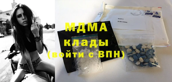 марихуана Богородицк