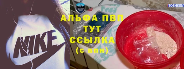 марихуана Богородицк