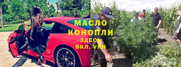 гашиш Арсеньев