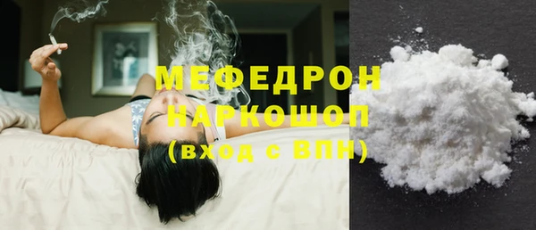 прущие грибы Верея