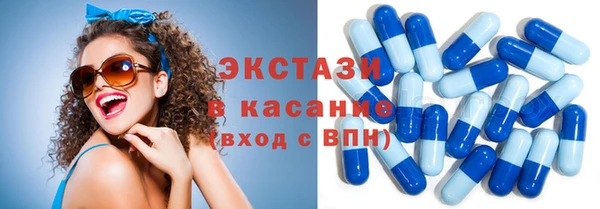 марихуана Богородицк