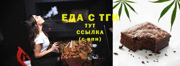 марихуана Богородицк