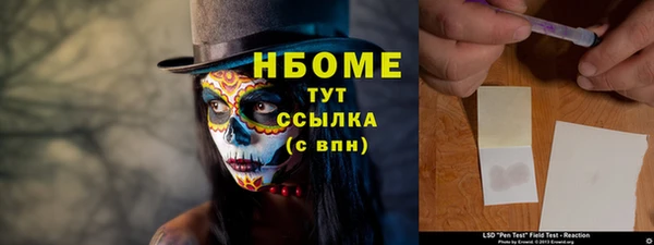 кокаин VHQ Аркадак