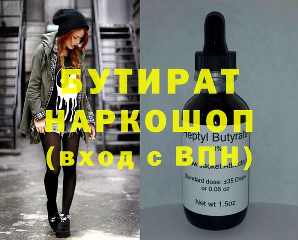 каннабис Пересвет