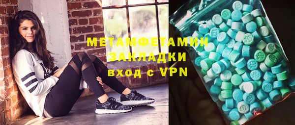 метадон Богородск