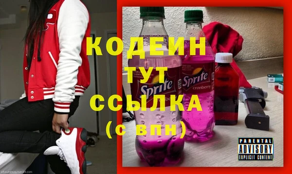 ECSTASY Бронницы