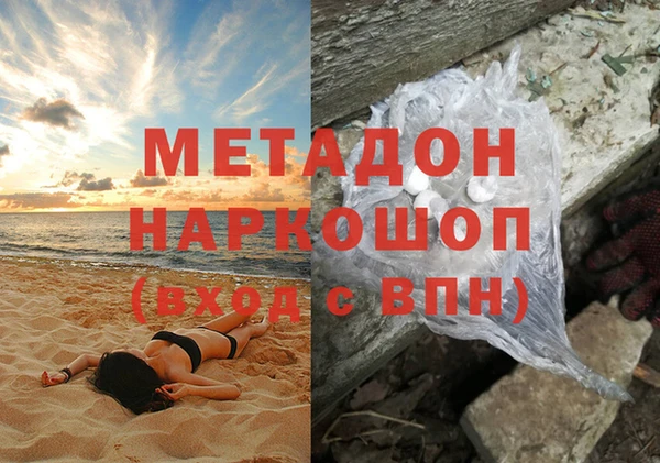 марихуана Богородицк