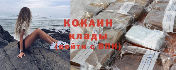 COCAINE Бугульма