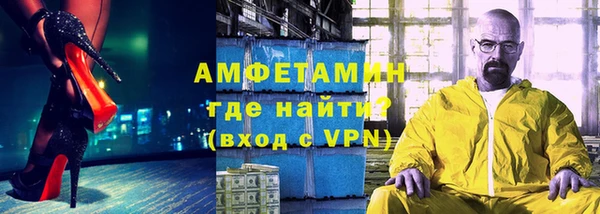 мефедрон Верхнеуральск
