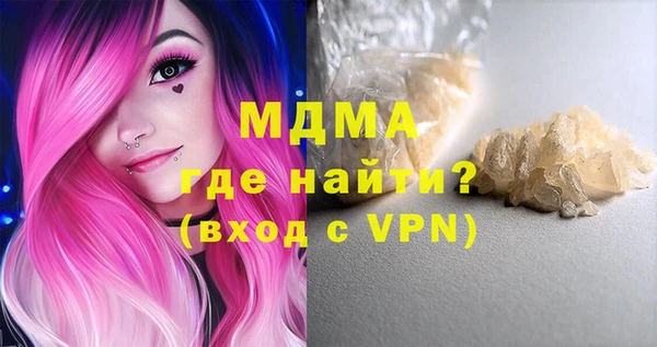 марихуана Богородицк
