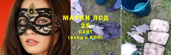 ECSTASY Бронницы