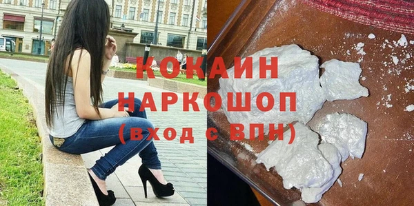 ECSTASY Бронницы