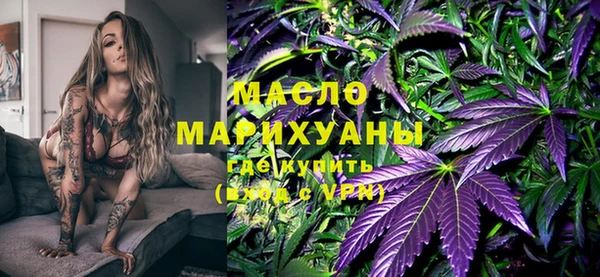 марихуана Богородицк
