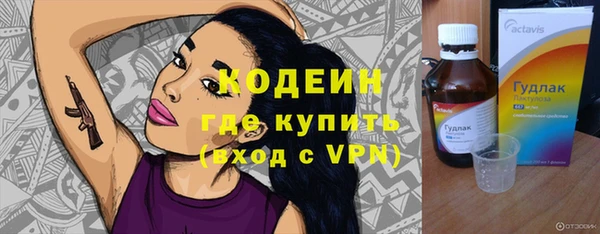 марихуана Богородицк