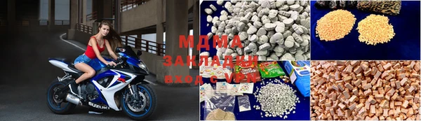 метадон Богородск
