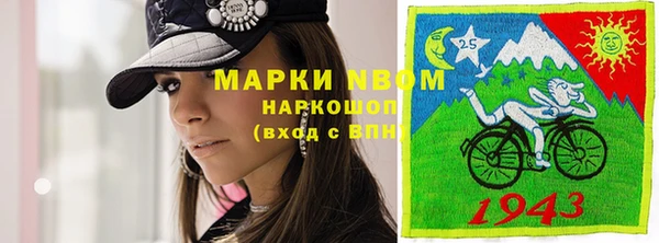 марихуана Богородицк