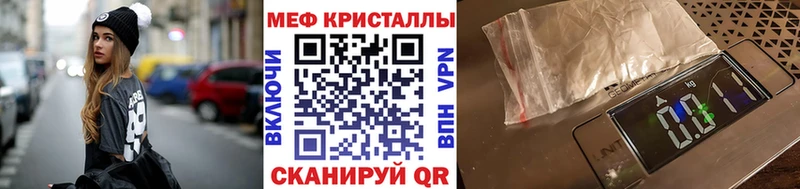 МЕФ VHQ Салаир