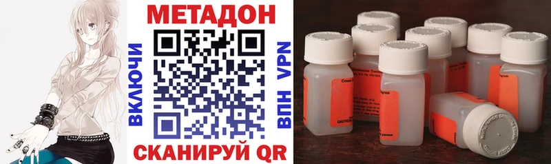 omg ТОР  Салаир  Метадон VHQ 