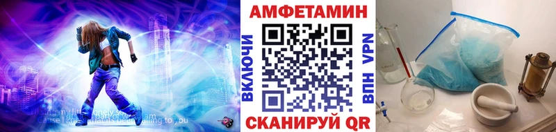 Метамфетамин витя  дарнет шоп  Салаир 