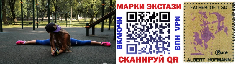 Марки N-bome 1,5мг  где можно купить наркотик  Салаир 