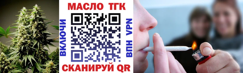 ТГК жижа Салаир